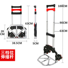 厂家销售便携折叠功能爬楼梯行李车升级款手推车万向轮静音脚轮