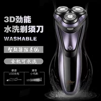 Lingke FS-9188 электрическая бритва мужская бритва полный уход за телом USB-заряжаемая тройная головка