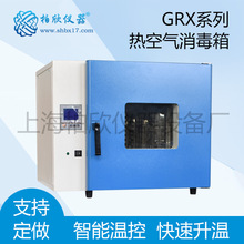 GRX-9203A��՚������䣨�ɿ��������/�ϻ���