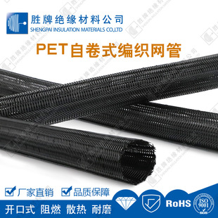 ����PET�Ծ�ʽ�����W�ܺ�/��/�t/�S/�G/�{ɫ��ȼ�׹ܴ��͙Cе����