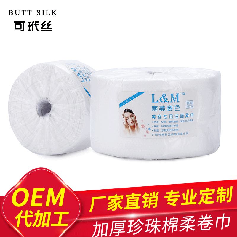 in stock Wholesale Thickened Pure Cotton Face Cleaning Towel Pearl Cotton Face Washing Towel Beauty Salon Face Tissue Wipe Face Tissue Beauty Towel in stock Wholesale Thickened Pure Cotton Face Cleaning Towel Pearl Cotton Face Washing Towel Beauty Salon Face Tissue Wipe Face Tissue Beauty Towel