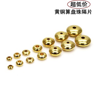 4MM-12MM�����S�~��Ƭ��P���朸�ƬDIY��������Ƭ