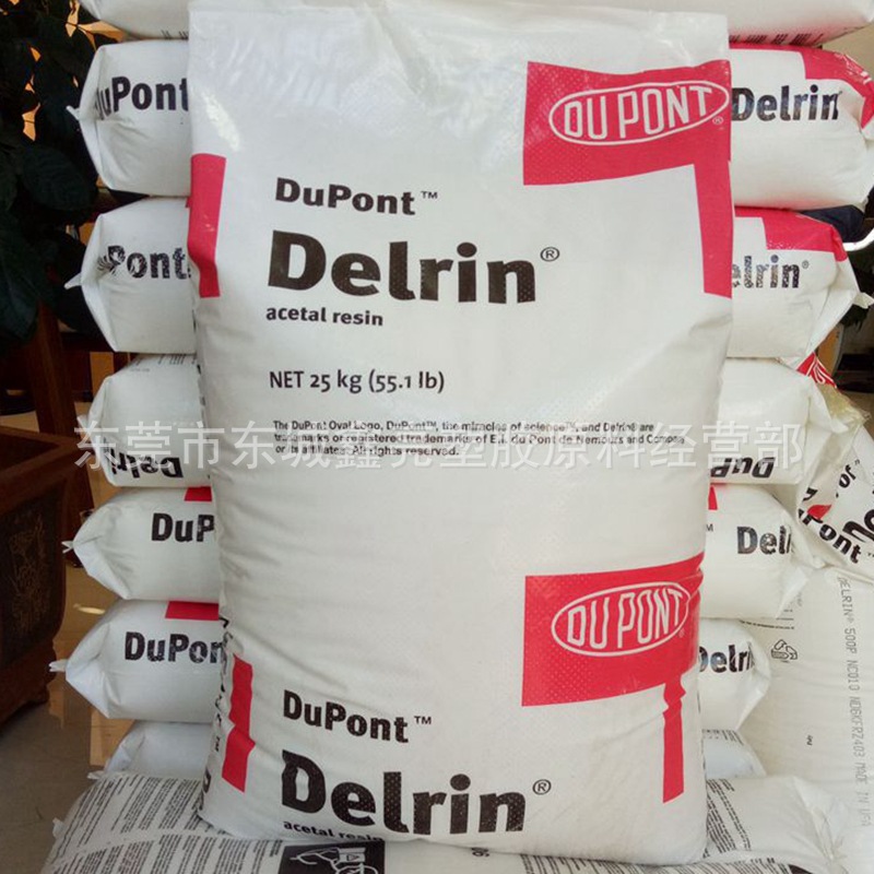 POM加纤30%本色原料颗粒 POM美国杜邦525GR高刚性玻纤增强POM原料