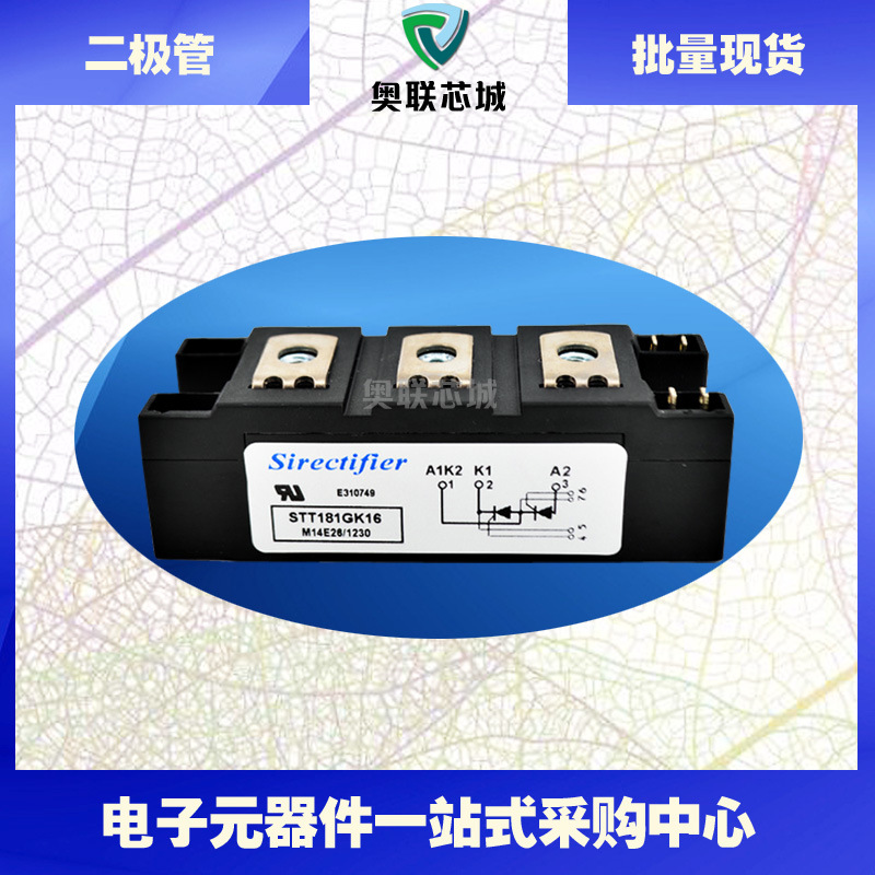 STT200GK08 STT200GK12 STT200GK16 STT200GK18可控硅模块