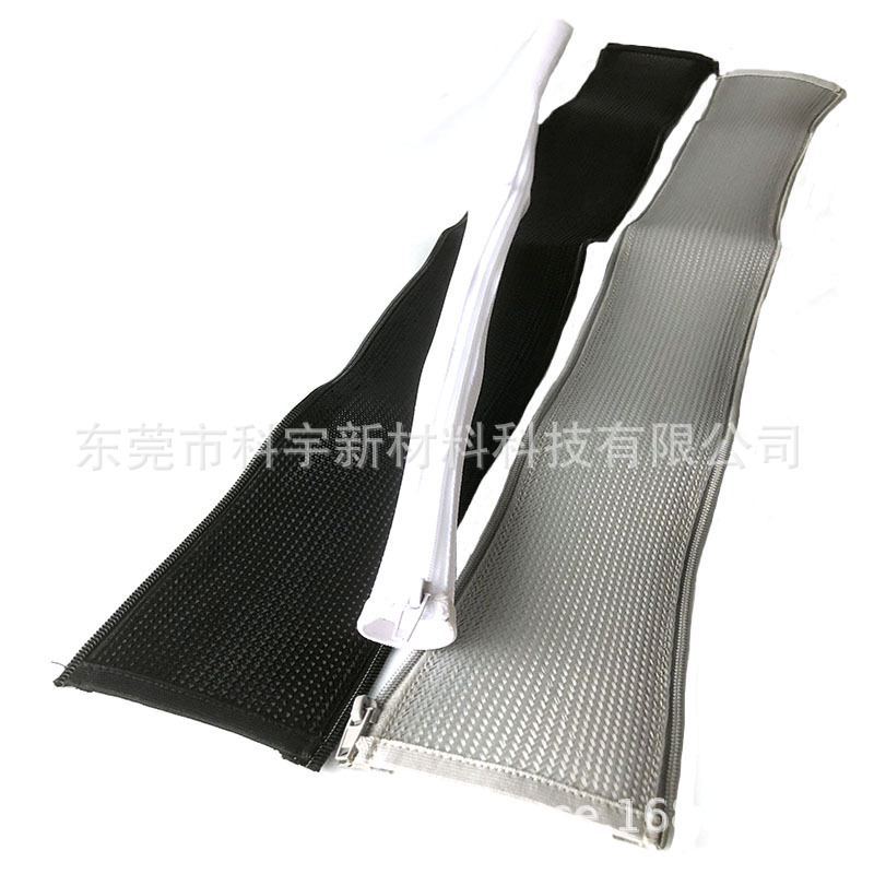 东莞生产白色拉链编织套管 黑色拉链编织管 灰色拉链式编织网套管