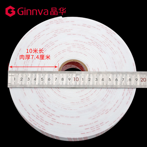 Crystal High-Viscosity Foam Sponge Double-Sided Tape Aluminum Composite KT Board for Wall Adhesion Foam Double-Sided Tape Foam Tape Wholesale