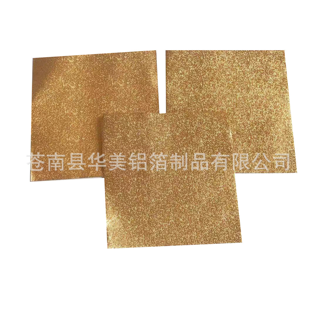 定制方形双面印刷金属玫瑰金色啤酒花纹家用包装铝箔日用包装纸