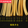 Anti -frozen color -colored latex tube of various types of rubber band slingshin rubber band 1842 1745 2050 3060