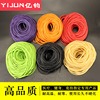Anti -frozen color -colored latex tube of various types of rubber band slingshin rubber band 1842 1745 2050 3060