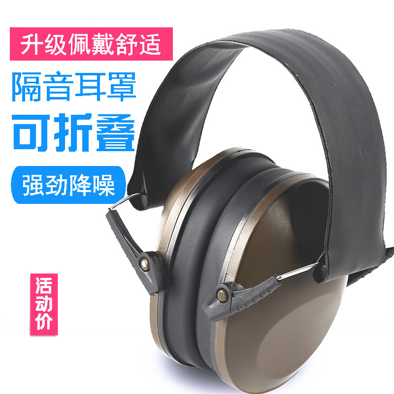 Factory spot shooting sound insulation earmuff tactical learning…