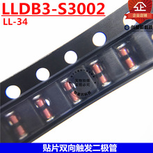 Ƭ˫򴥷 LLDB3-S3002 LL-34 Բ1206 DB3 ST/ȿ