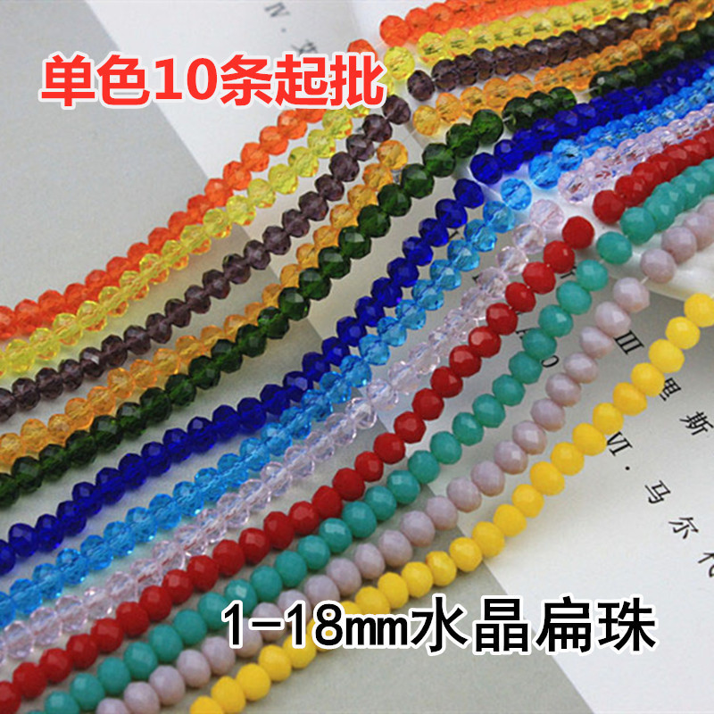 Cross-border wholesale multi-color mixed wheel beads beaded cut glass crystal flat beads loose beads diy jewelry accessories