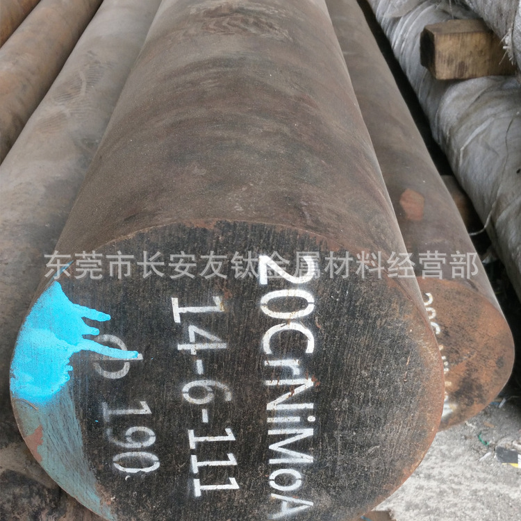 供应25Cr2Ni4WA合金结构钢 25Cr2Ni4WA锻造大圆钢25Cr2Ni4WA钢板