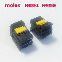 molex����68508-0811ԭװ�����߶������685080811���2.50mm8pin