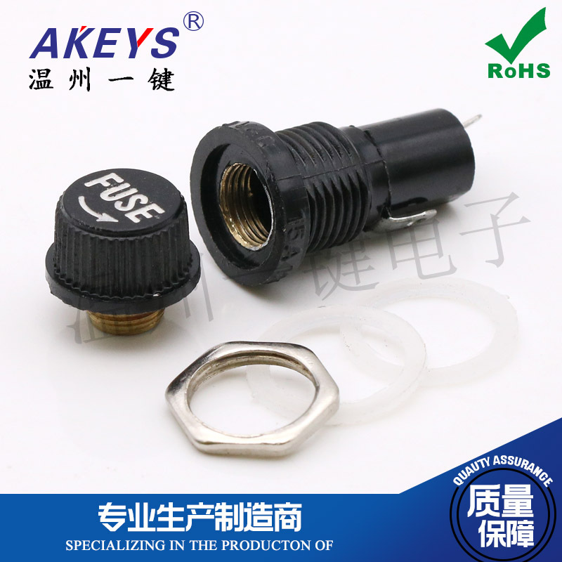 黑色FUSE 5*20mm 5X20MM玻璃管保险丝座 熔断器孔12mm 15A10A250V