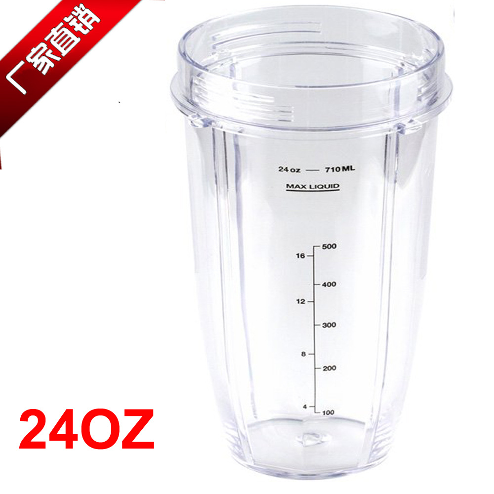 Juicer 액세서리 24OZ 컵 NinjaBL480/BL490/BL640/BL680 자동 IQ