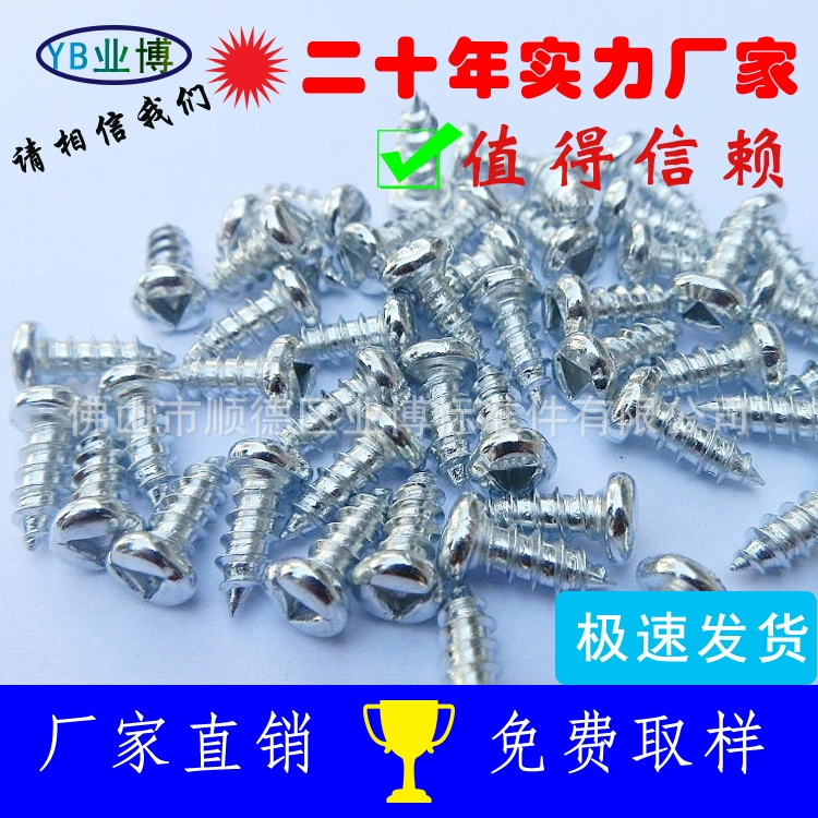 Промышленность Bo 20 производители поставляют M3M4M5 треугольные цветок самонарезающие винты треугольные канавки самонарезающие винты