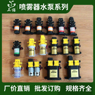 Z rôșĤ 12V΢͸߉ S늄ӇFˮ