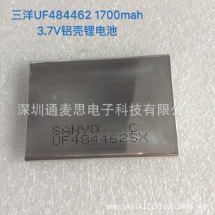 ԭ�b���� SNAYO UF484462 1700mAh 3.7V �X������늳�