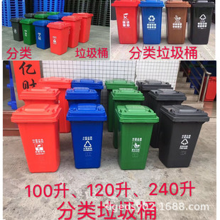 �t��60������Ͱ����660��Ͱ240���Ӻ�h�lͰ 1100L�Gɫ�������Ͱ