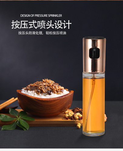 A2798 local stall push-type oil bottle glass oil pot barbecue oil spray bottle spray bottle atomized oil spray bottle