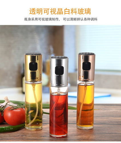 A2798 local stall push-type oil bottle glass oil pot barbecue oil spray bottle spray bottle atomized oil spray bottle