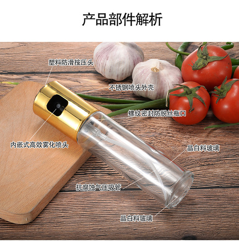 A2798 local stall push-type oil bottle glass oil pot barbecue oil spray bottle spray bottle atomized oil spray bottle