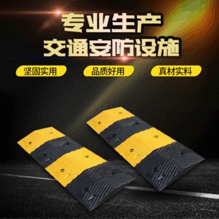 定制梯形橡胶减速带人字纹减速带减速板汽车限速减速带马路减速垄