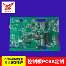 SֱNsmtNƬ󺸲ӹ늴ŠtPCBA·