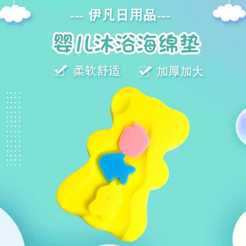 婴儿洗澡盆浴网宝宝洗澡架新生儿网兜沐浴盆沐浴床海绵垫多色可选