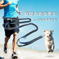 アマゾンペット牽引ロープアウトドアランニング反射ダブル伸縮犬ロープ犬チェーン牽引ロープペット用品