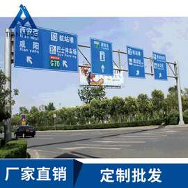 厂家直销 高速公路门架 跨路门架 道路龙门架 广东厂家限高防撞