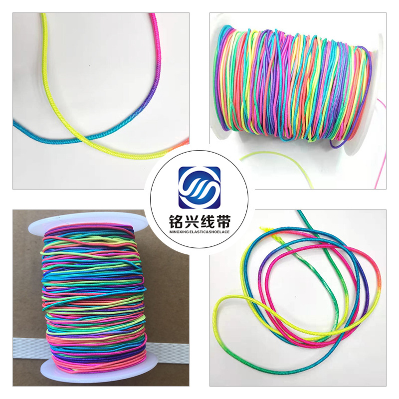 线带段染松紧绳七彩弹力绳彩虹皮筋
