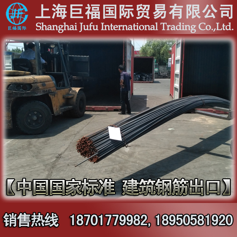 GB1499.2-2024不穿水工艺生产螺纹钢-国标HRB400(E)钢筋出口