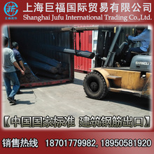 ���˱P�ݳ���/���B䓽����-����HRB500E-ֱ��6mm�P�ݳ���