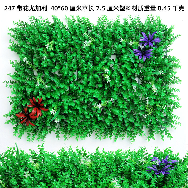 247 Dai Flower Eucalyptus