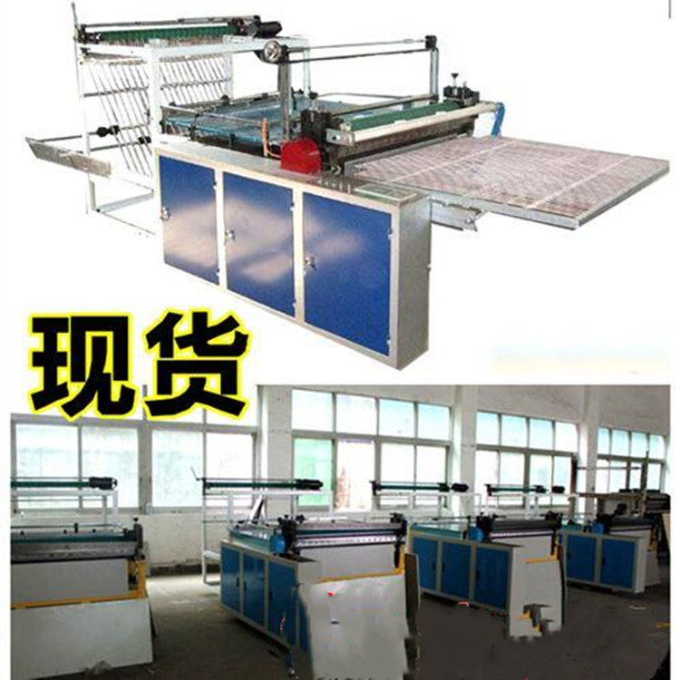 Automatic laptop non-woven cloth