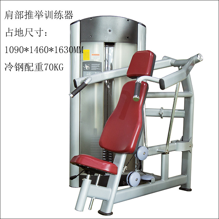 Pecho entrenador muslo flexión y estiramiento alto pull-down grandes y pequeñas aves voladoras de embarque gimnasio comercial Estudio de educación privada