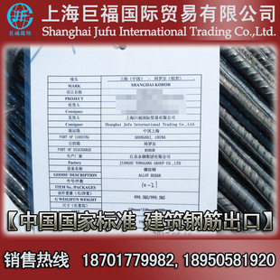 �����ݼy䓳���/���B䓽����-����HRB400(E)-ֱ��50mmֱ�ݳ���