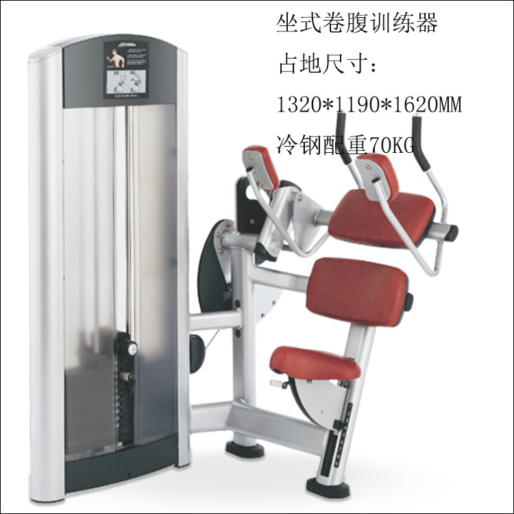 Pecho entrenador muslo flexión y estiramiento alto pull-down grandes y pequeñas aves voladoras de embarque gimnasio comercial Estudio de educación privada