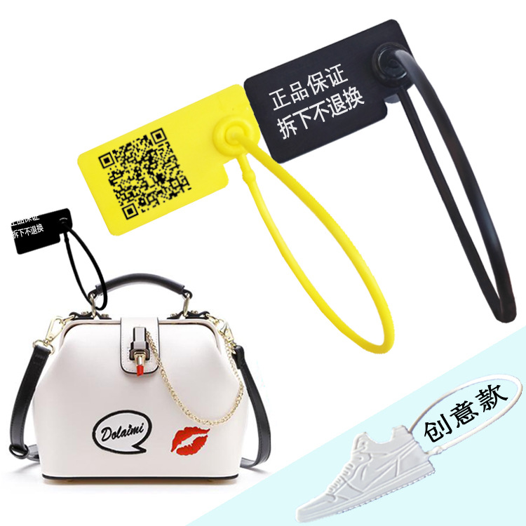 Factory price Dispine shoe bag anti -pseudo -defense bag label anti…