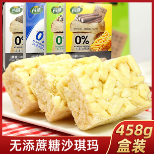 ������ʳƷ����ɳ����458g�Y���b����_�����o�������˸��c��ʳ��