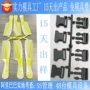 余姚快速注塑保险带开模