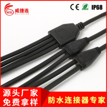 Y�ͷ־���IP67·��ģ�M��ˮ��һ��23456о�K��ˮ���h�����~����