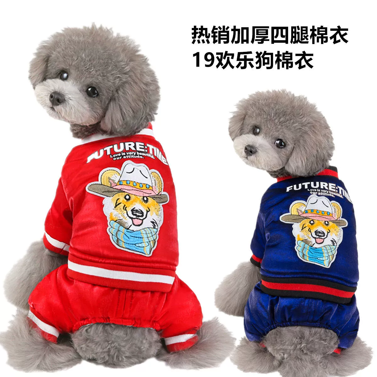 Pet одежда котенок собака одежда осень и зима новая одежда любимчика оптом счастливая собака хлопок-проложенный одежду