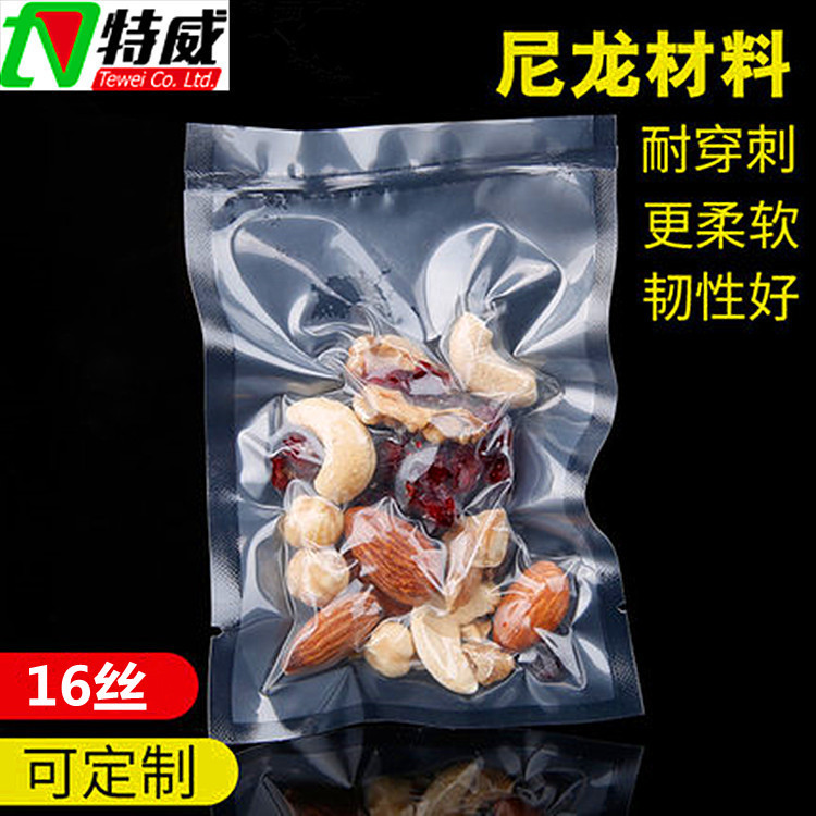厂家现货16丝尼龙真空袋鸡鸭鱼肉保鲜冷冻食材防腐透明食品包装袋