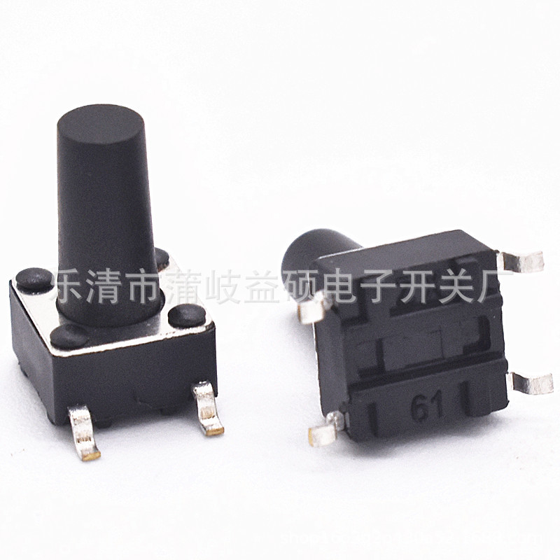 SMT贴片轻触开关 6*6*11 立式贴片按键开关6*6*11.5 贴片复位开关