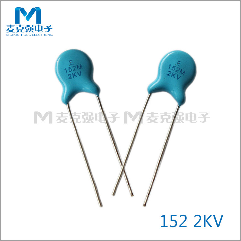 高压瓷片电容152 2KV 20% 2000V 1.5nF E/152M/2KV直插环保蓝色
