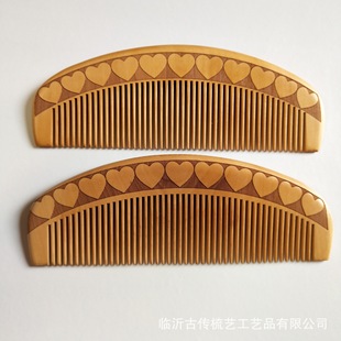16cm Two-sided Carved Love Peach Wooden Comb Advertising Mother's Day Gift Peach Wooden Comb Travel Massage Wooden Comb Advertising Gift
