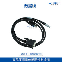 L797Y数据线适用于南方GPS连接电脑7针+USB+COM